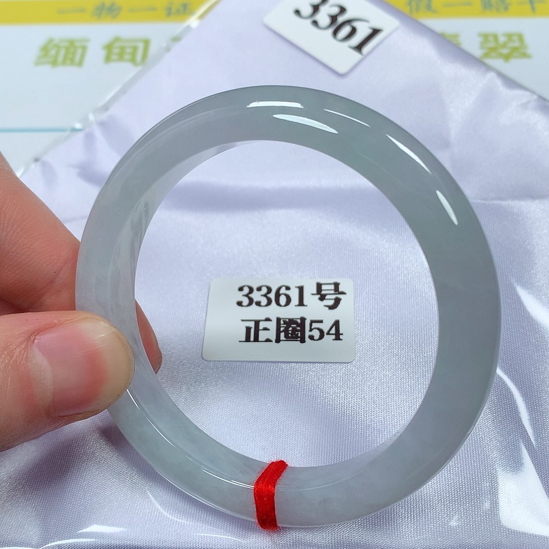 【闪购商品】翡翠手镯未镶嵌3361号