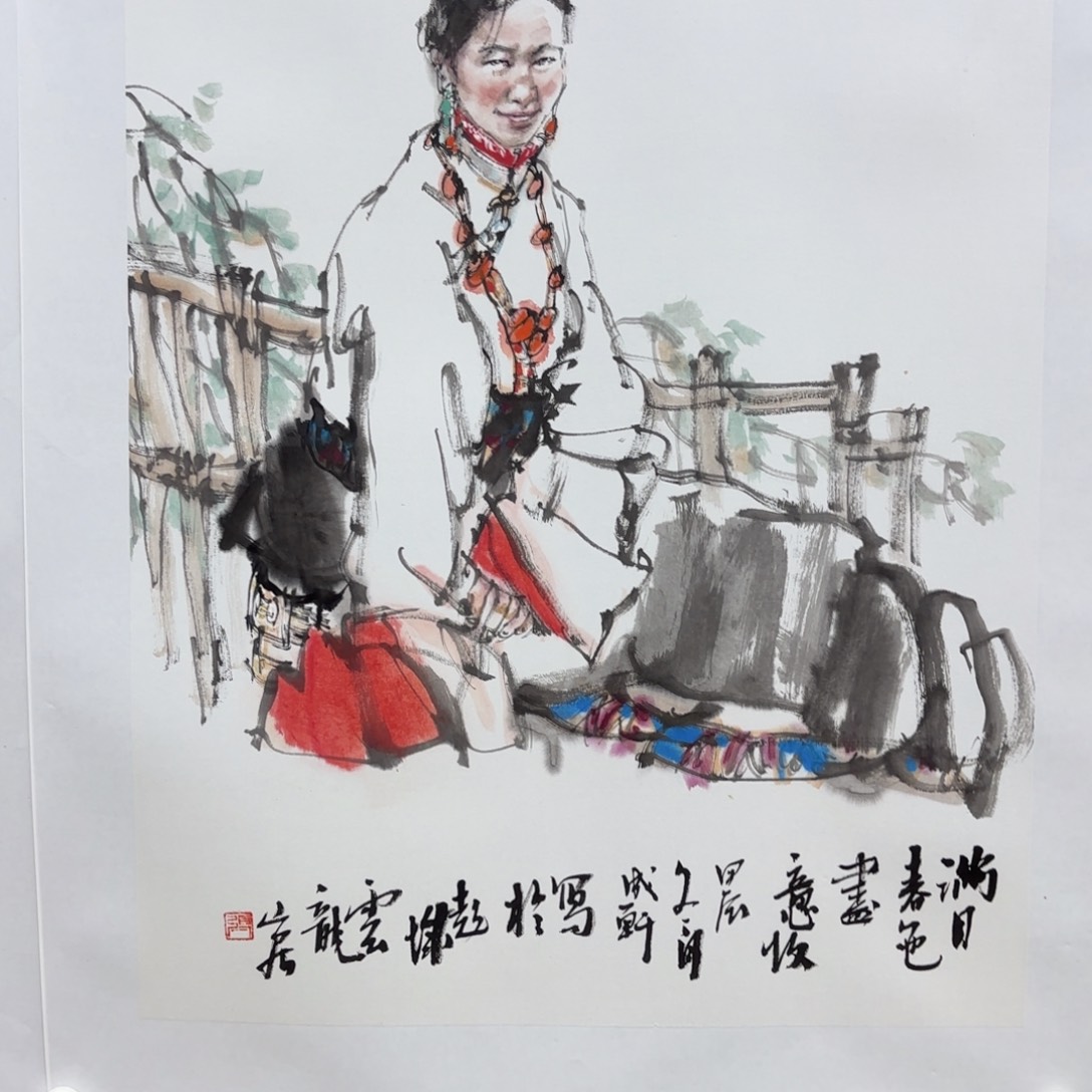 国画泉**夫张成轩四尺三开李欣主播