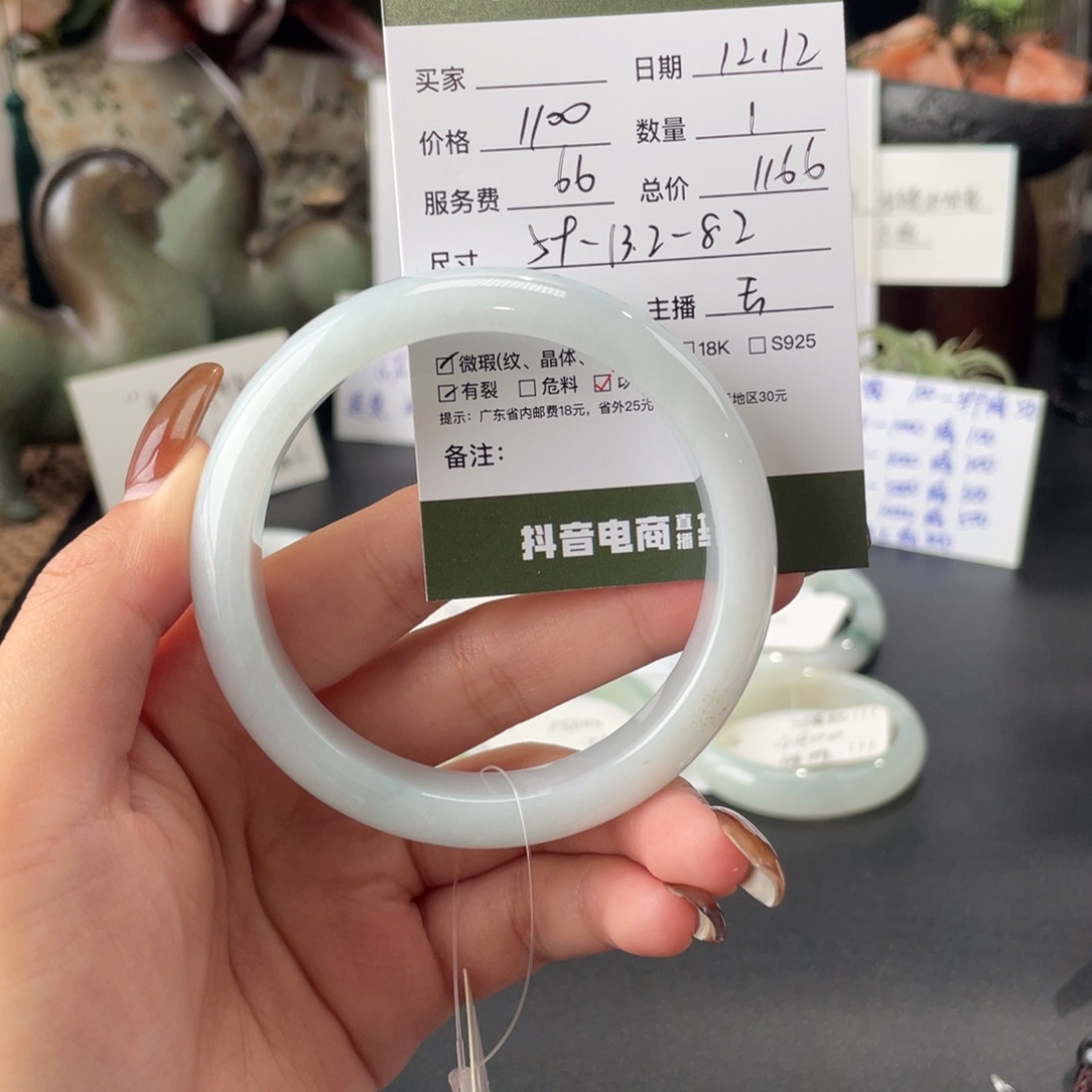 翡翠未镶嵌手镯翡翠