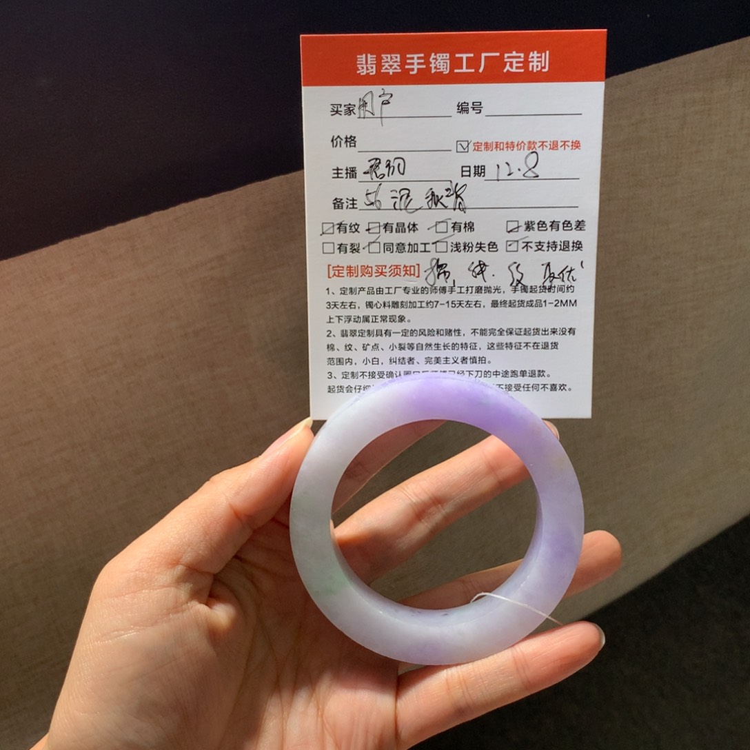 用***然定制翡翠未镶嵌翡翠手镯