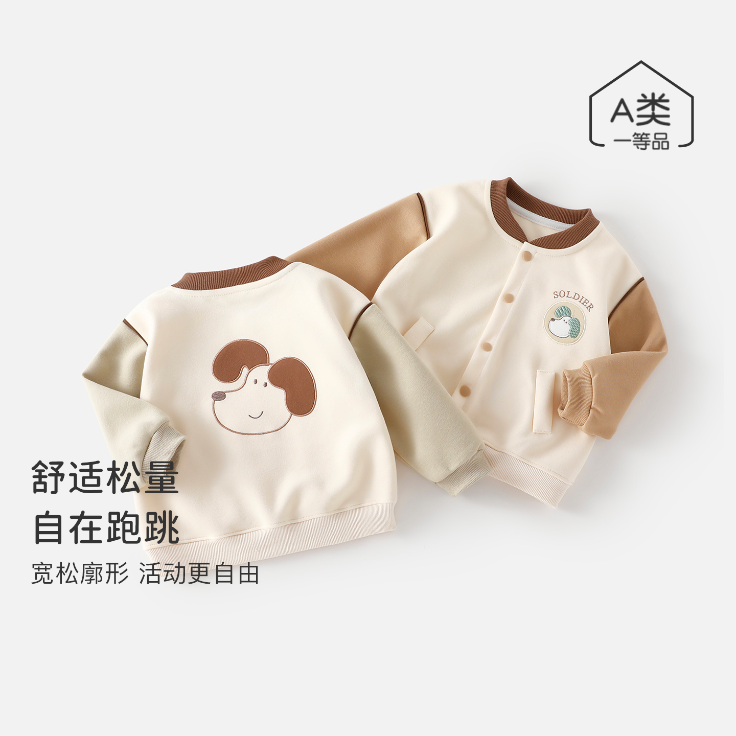 婴幼儿秋冬卫衣外套男童女童保暖开衫上衣衣宝宝秋季外出穿休闲服