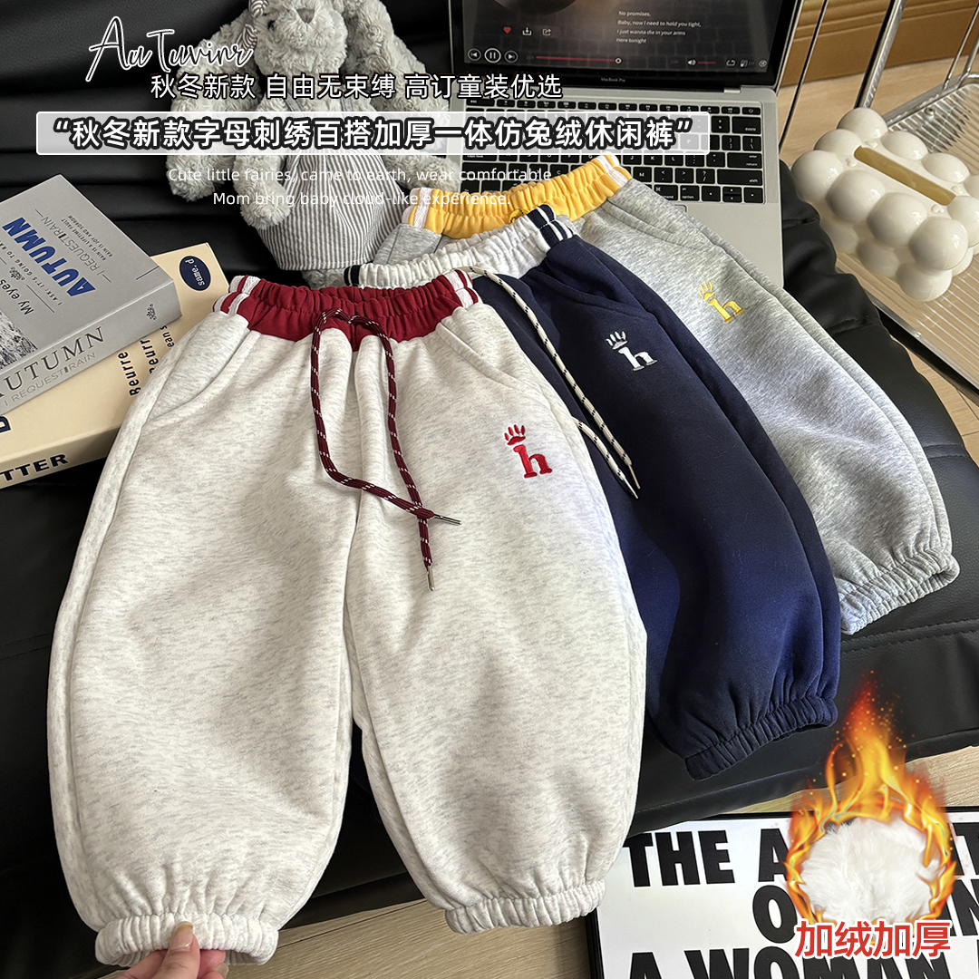 【加厚抗寒一条过冬】仿兔毛儿童棉裤冬季加绒卫裤男女童加绒版型