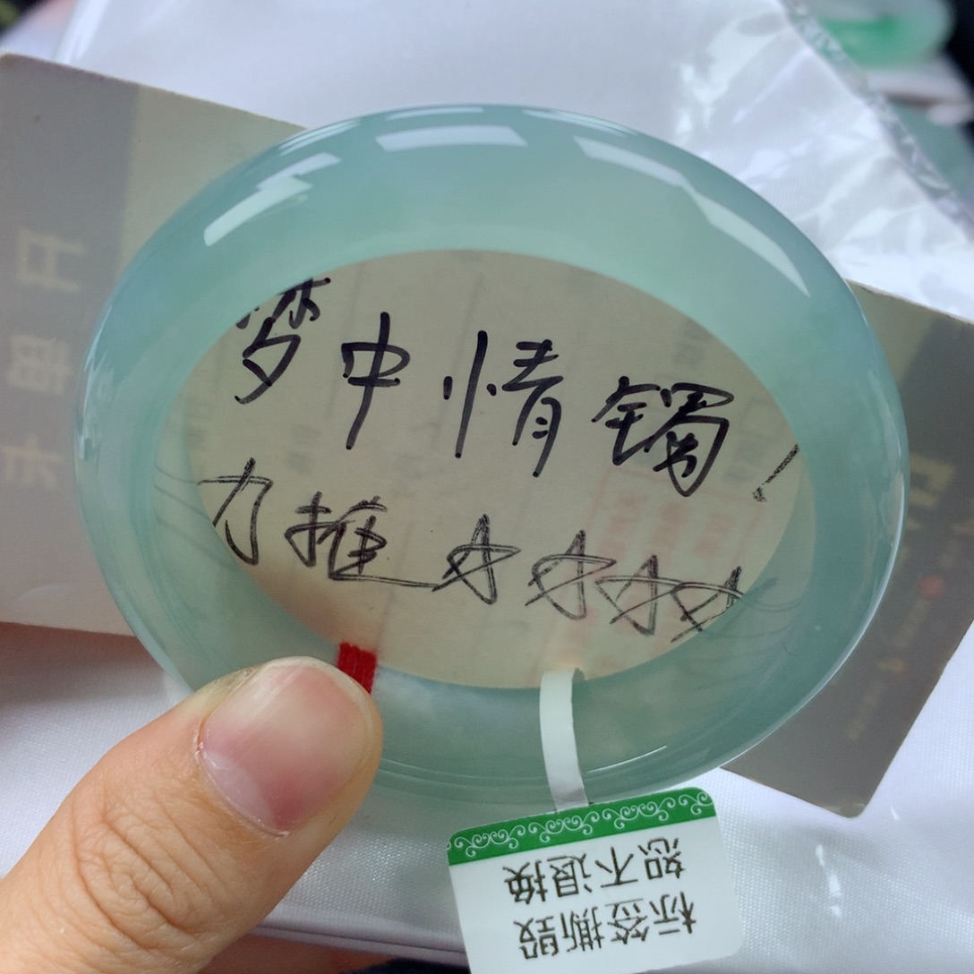 翡翠手镯未镶嵌52.9正