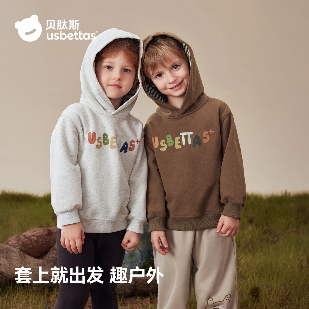 贝肽斯儿童连帽卫衣2025秋季新款童装男女童长袖秋装宝宝运动上衣