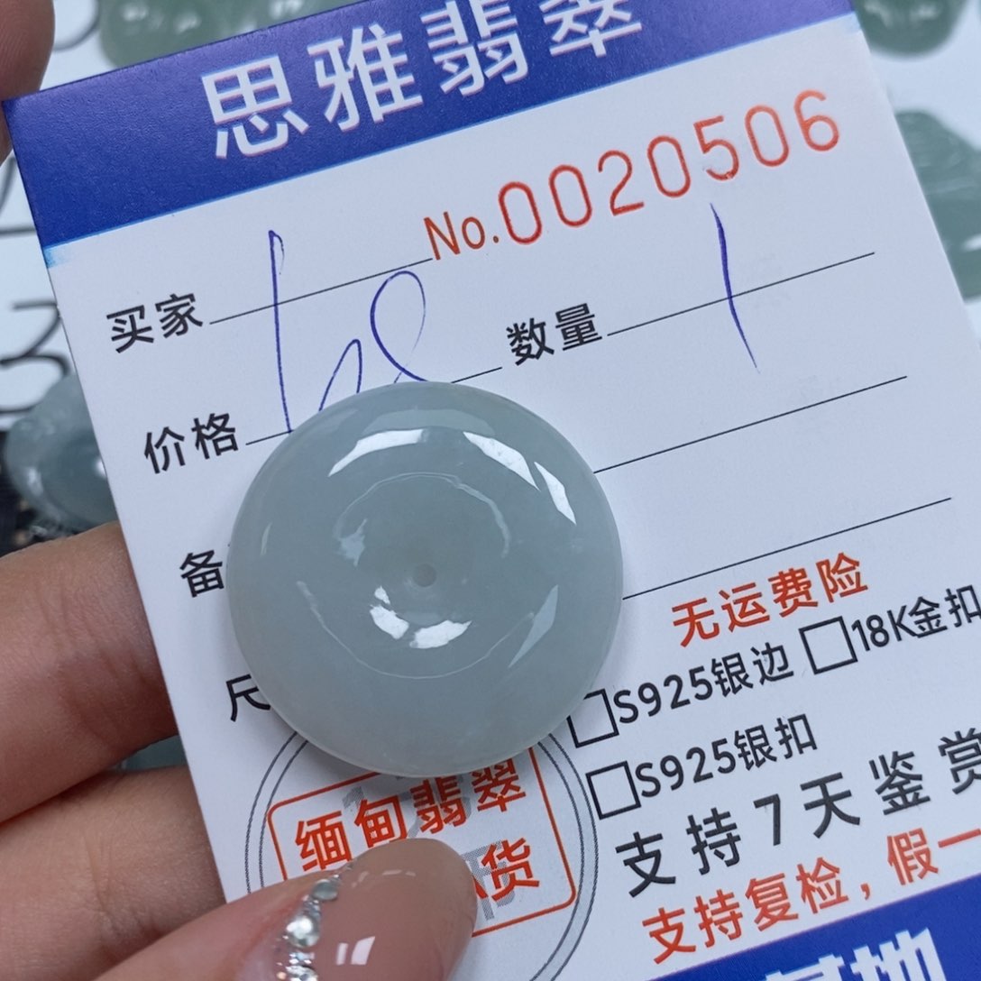 翡翠未镶嵌颈饰天然缅甸翡翠