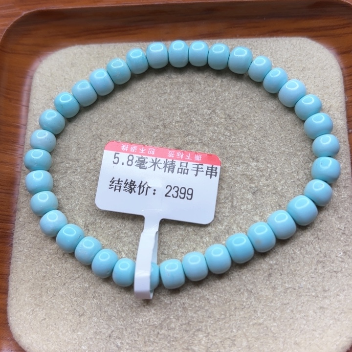 未镶嵌绿松石手串