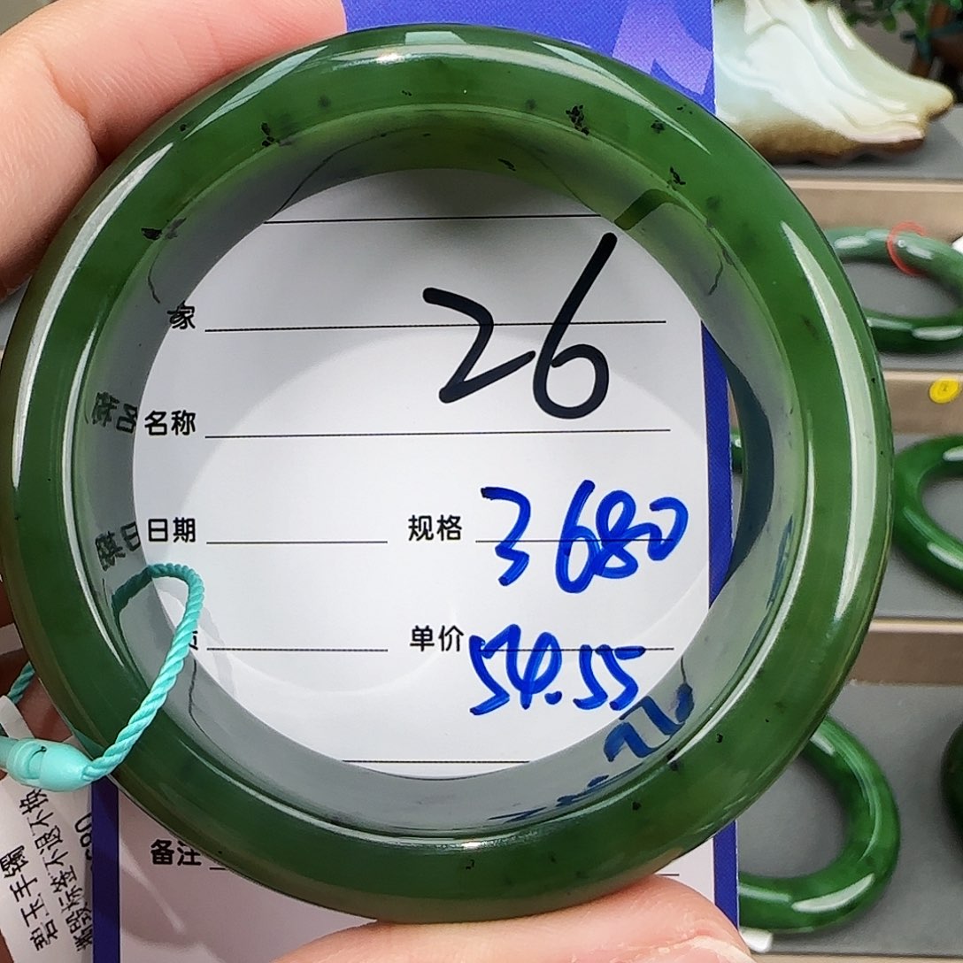 未镶嵌手镯和田玉（碧玉）