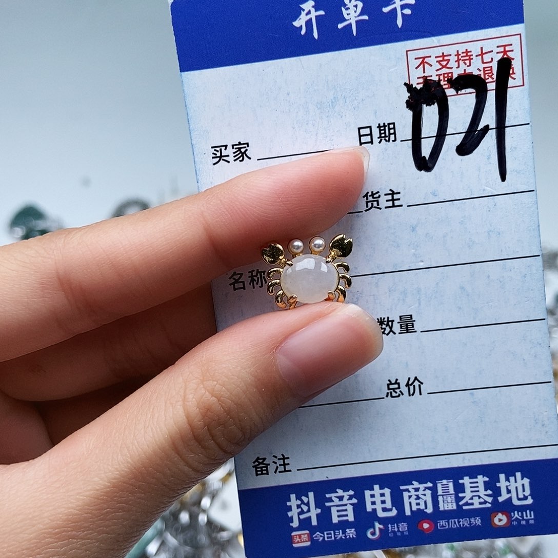翡翠未镶嵌戒指吊坠