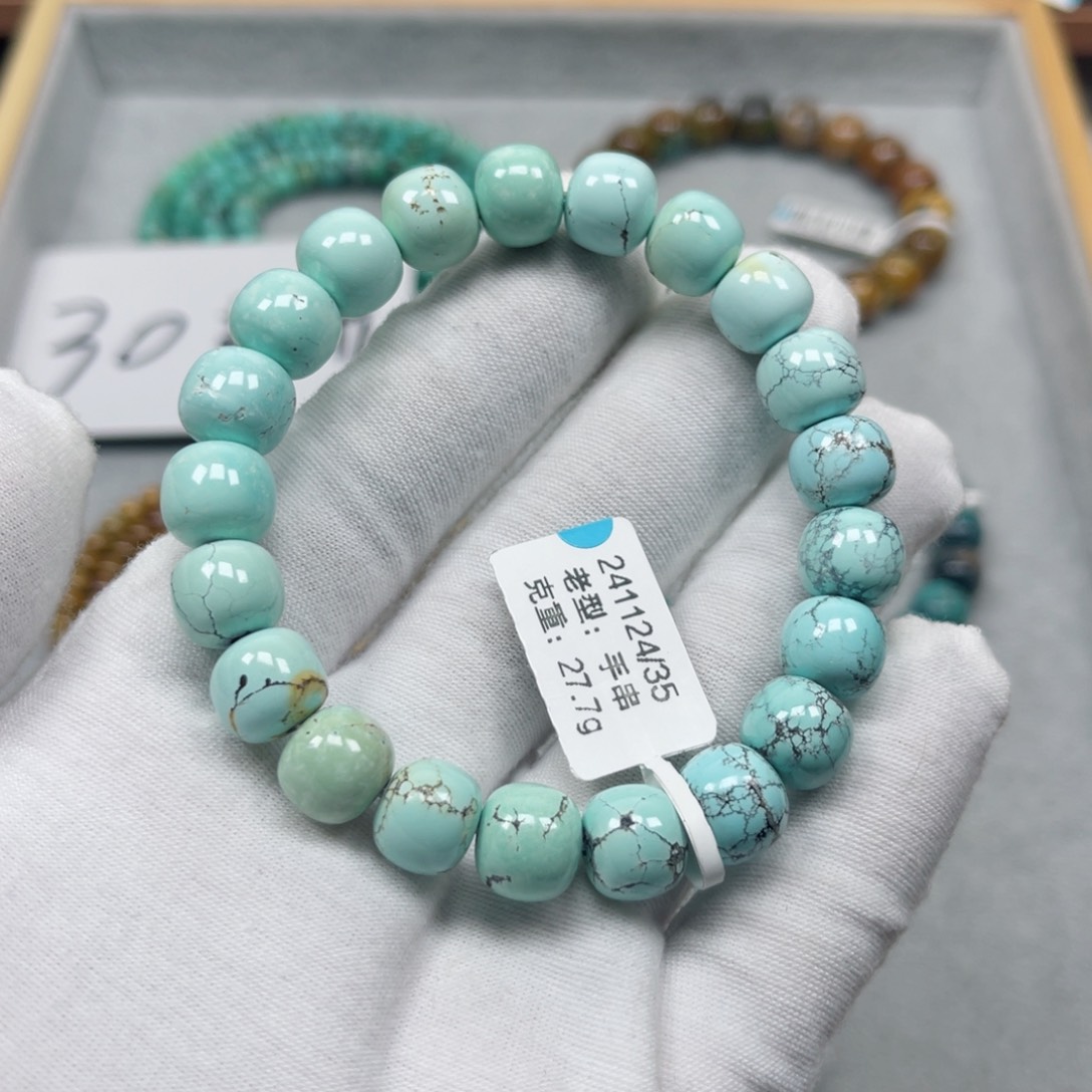 绿松石挂件未镶嵌
