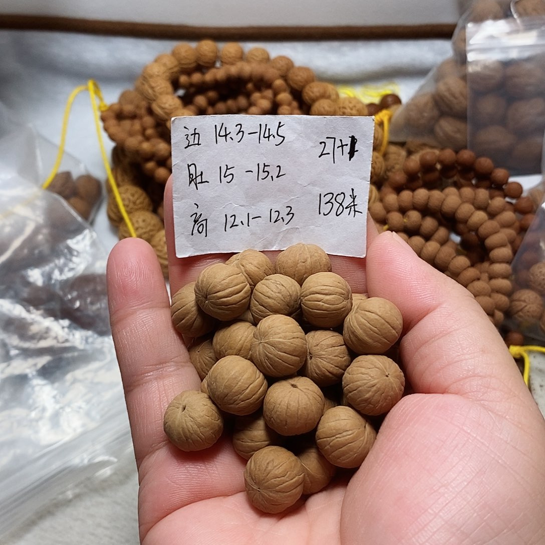 核桃手串/手链双鳍南瓜手持27+1