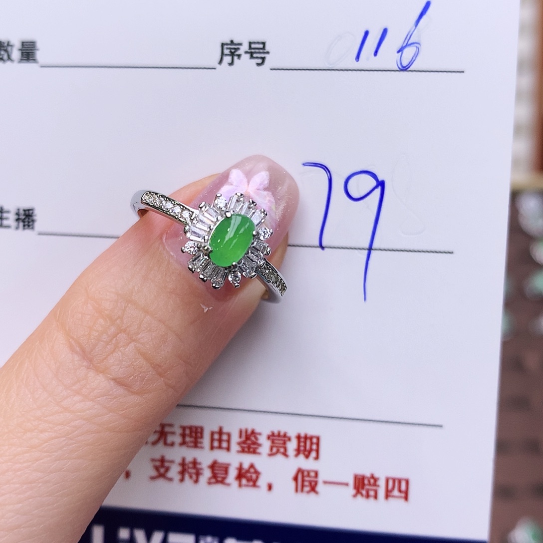 银S925镶嵌戒指翡翠116