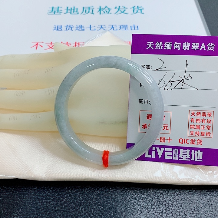 翡翠未镶嵌手镯天然翡翠2