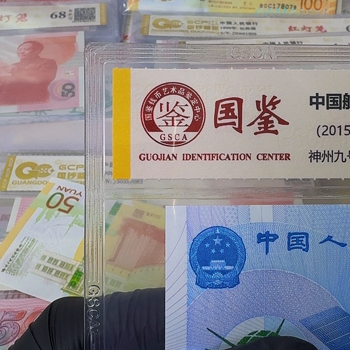 纸茶艺靓号一张哈哈哈哈哈