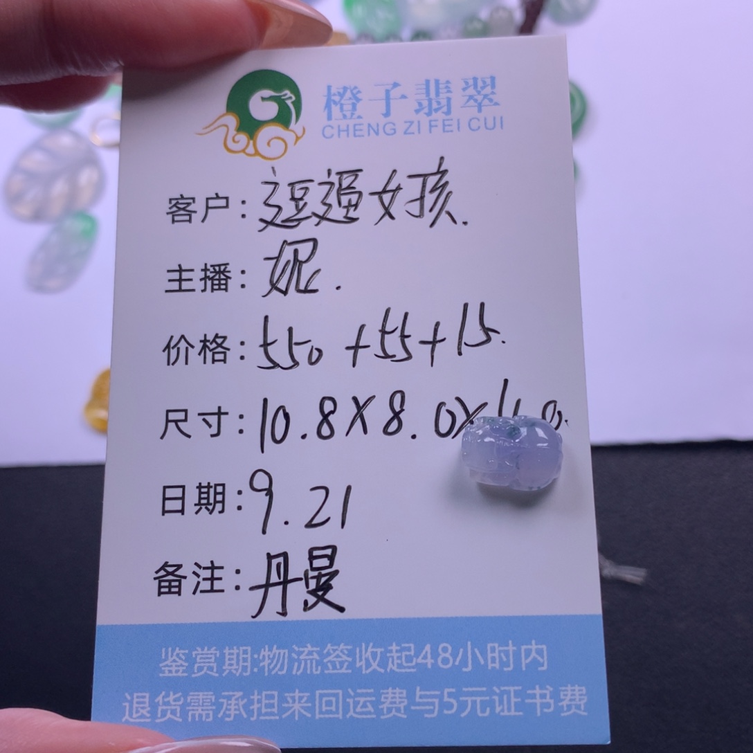 逗***孩未镶嵌挂件翡翠翡翠