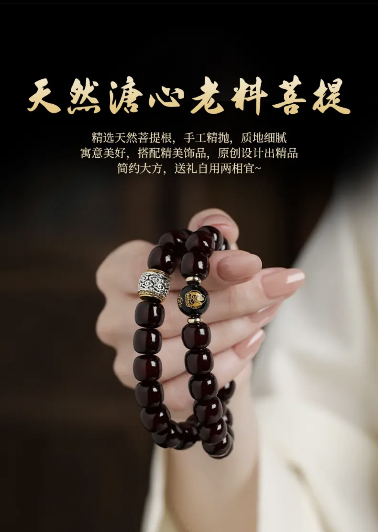十二生肖溏心老料文玩老型桶珠赠加厚盘玩袋