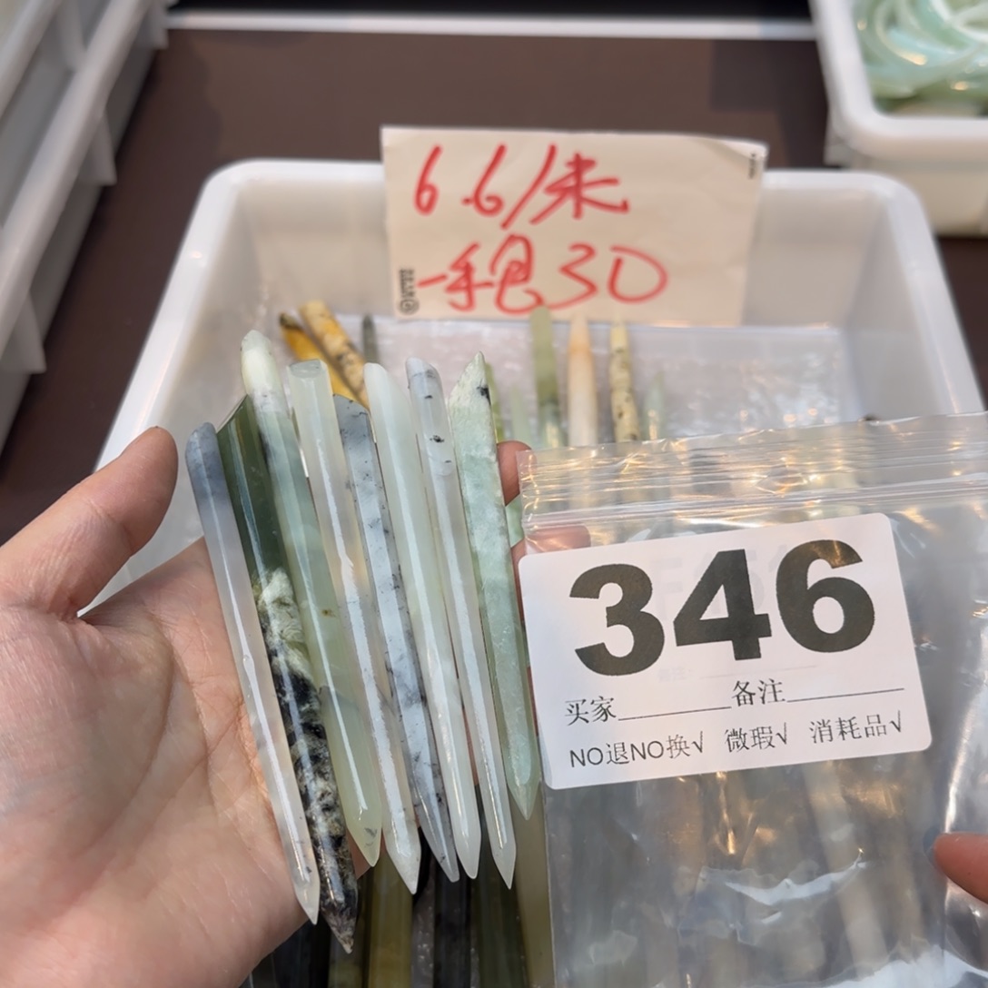 兮***木蛇纹石玉合金发饰