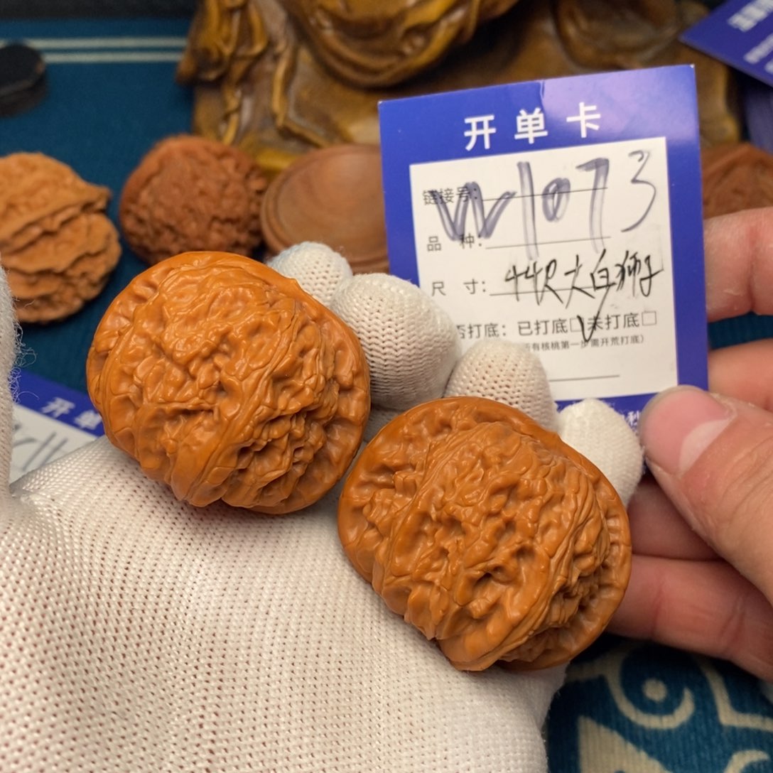 把件文玩核桃文玩