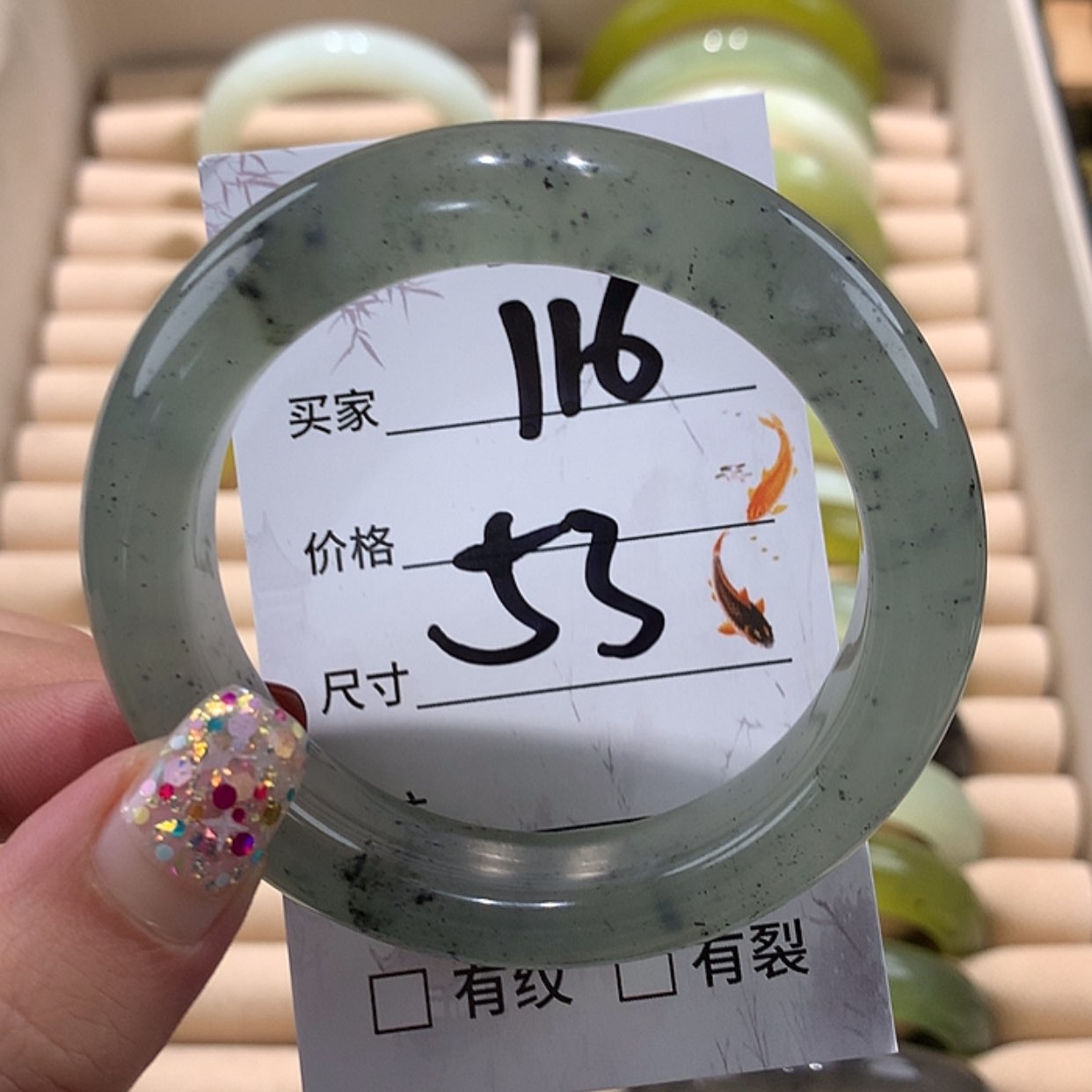 【闪购商品】蛇纹石玉手镯未镶嵌