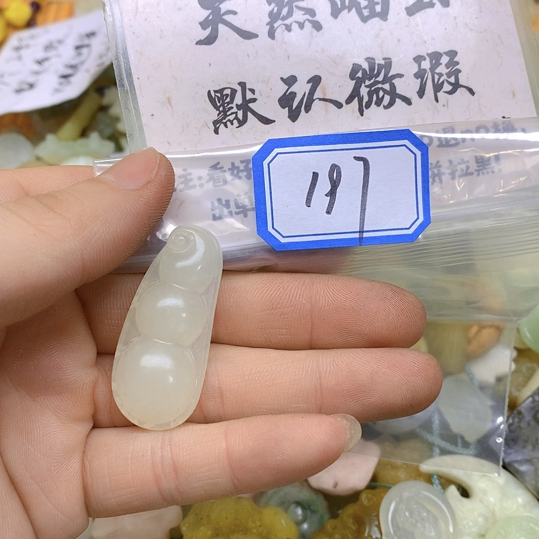 蛇纹石玉颈饰未镶嵌197