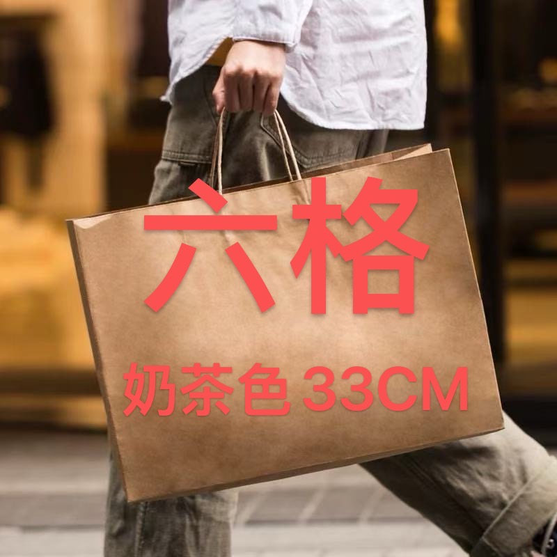 六格包奶茶色33.5*2*33.5cmA10