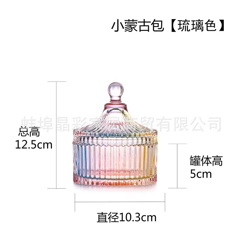 消磁碗  首饰收纳罐 
