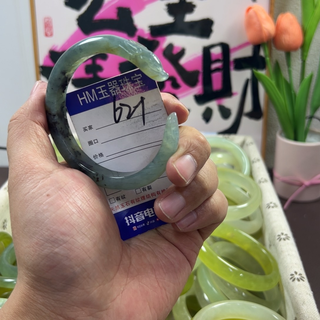 蛇纹石玉手镯未镶嵌386