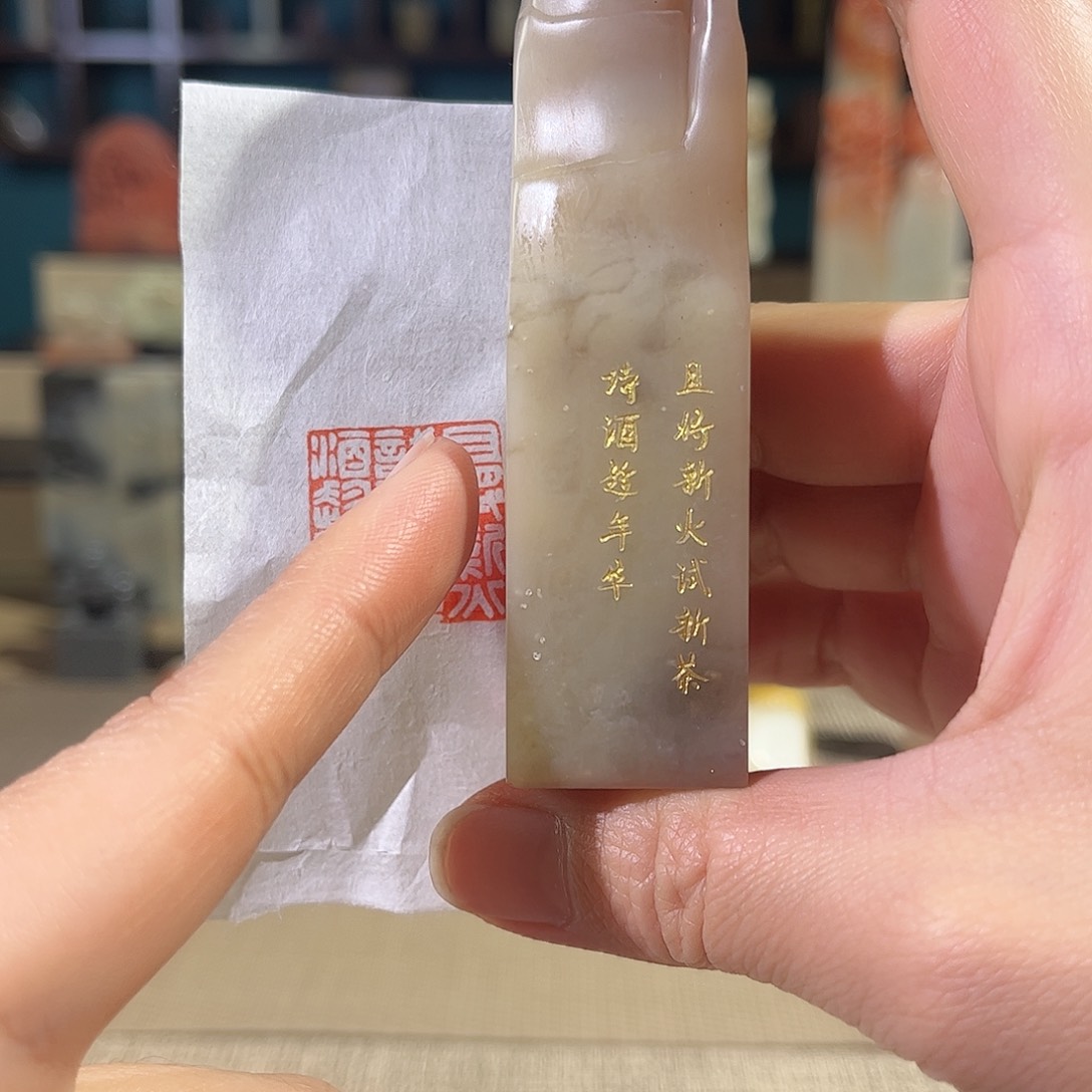 昌化石印石a*印章印石11111