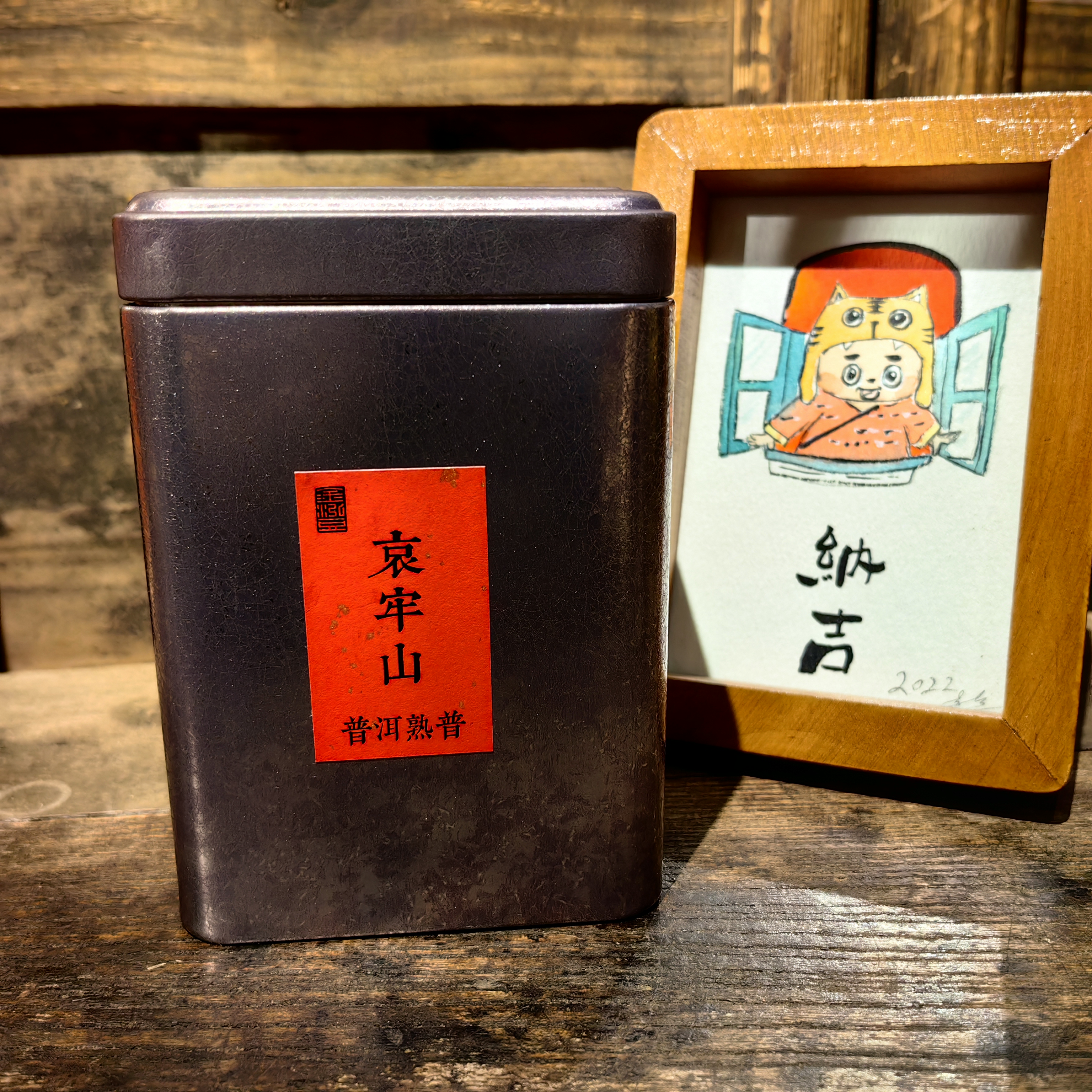 2025 年云南普洱茶古树熟茶哀牢山熟普散料 100 克100g*1盒