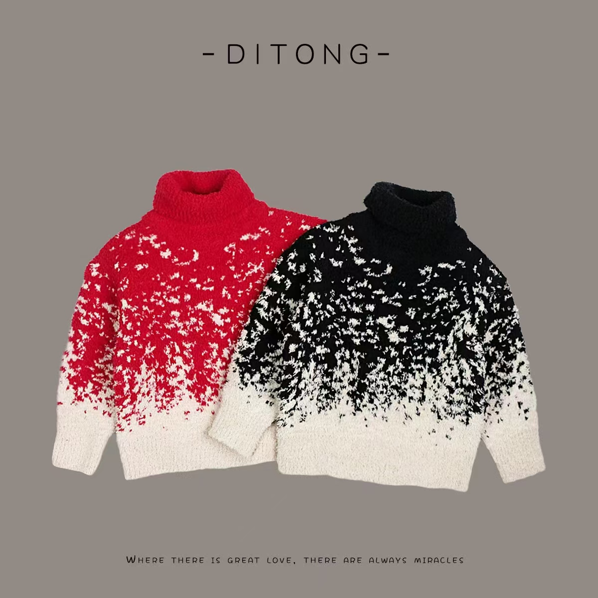 【迪童】高领浪漫星空儿童毛衣圆领打底衫童装加绒加厚男童冬季宝宝