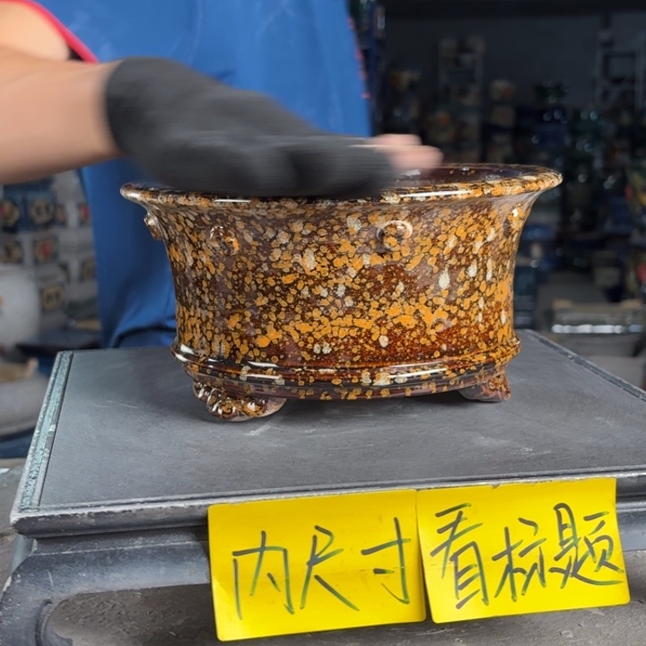 一风堂石湾花盆 内17*9