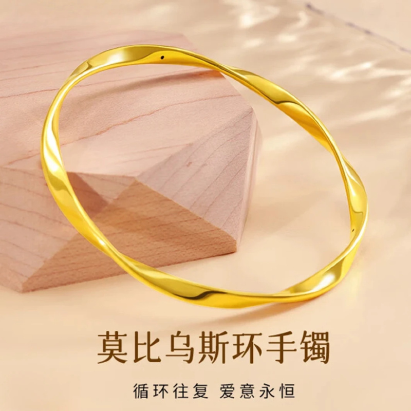 铜合金手镯 时尚新款莫比乌斯手镯百搭经典素圈送女友礼物ins