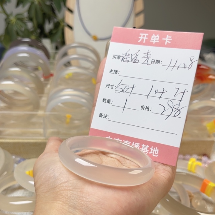 手镯玛瑙/玉髓未镶嵌谣**?