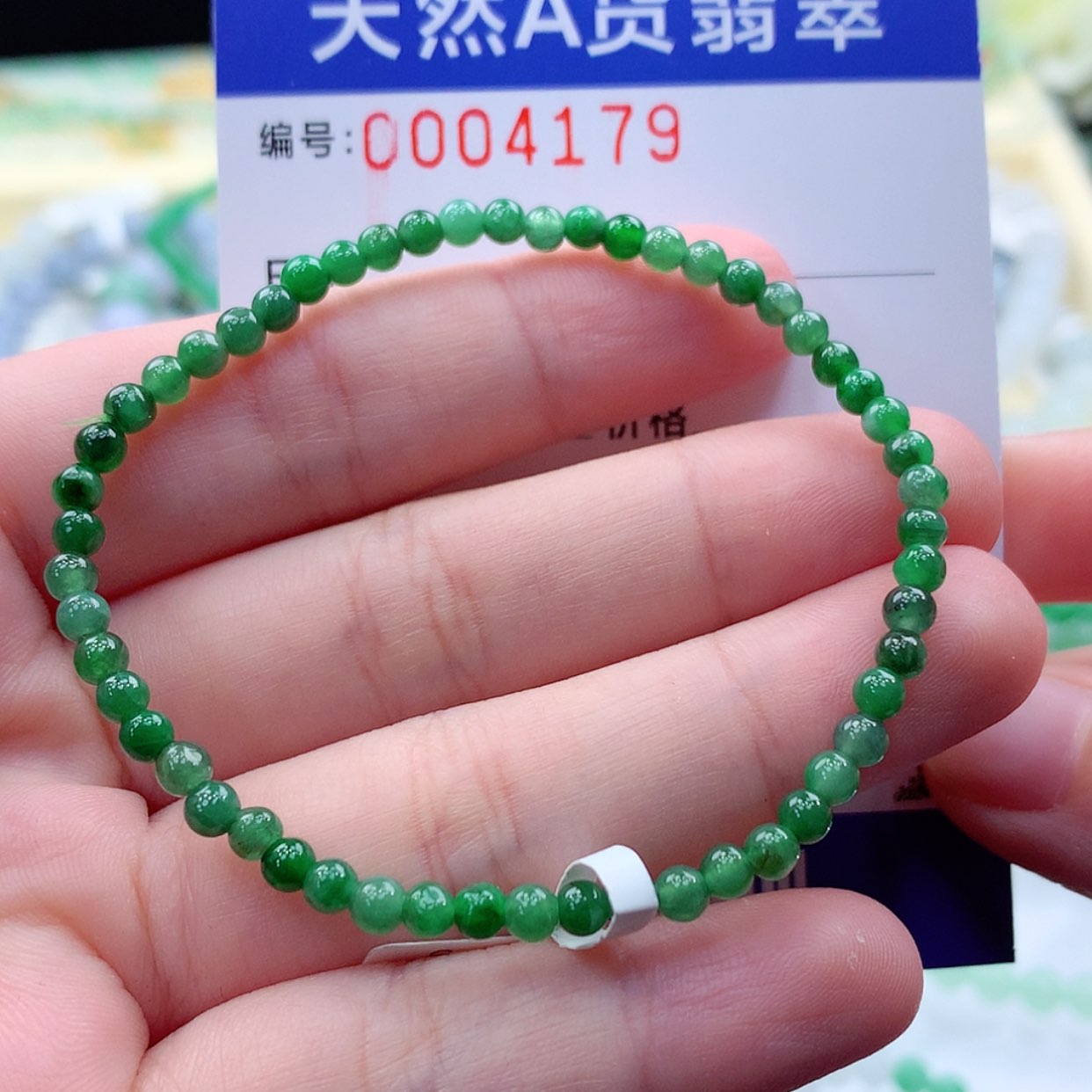 【闪购商品】翡翠颈饰未镶嵌缅甸天然a货翡翠