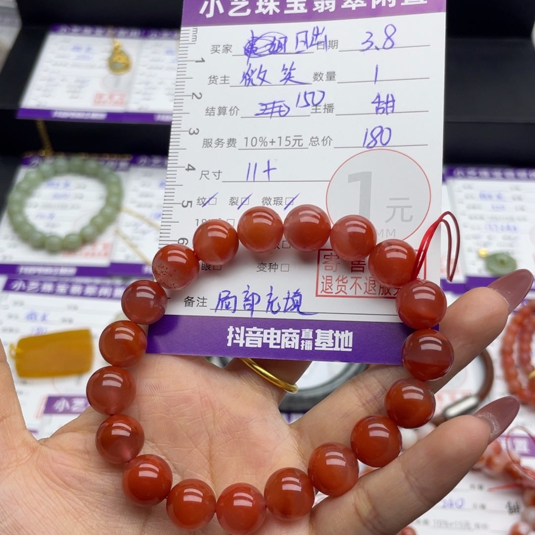 未镶嵌南红玛瑙手串日*?