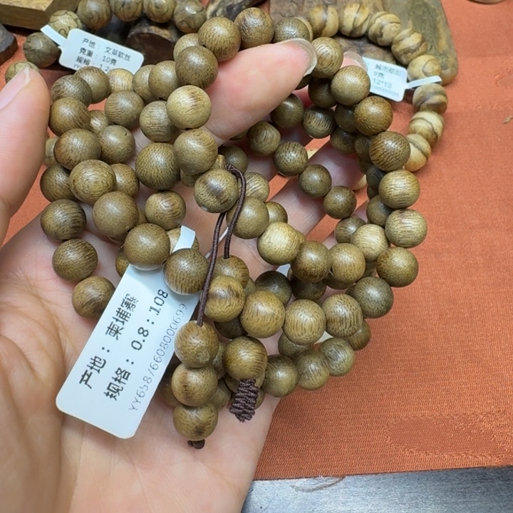 沉香碎屑沉香馨安居沉香888888