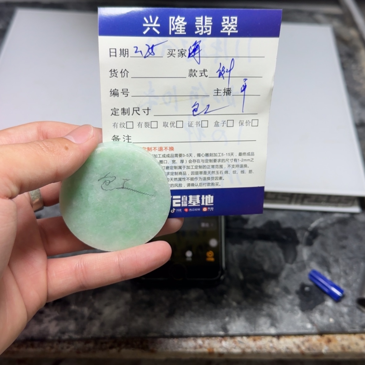 【闪购商品】定制翡翠未镶嵌海*