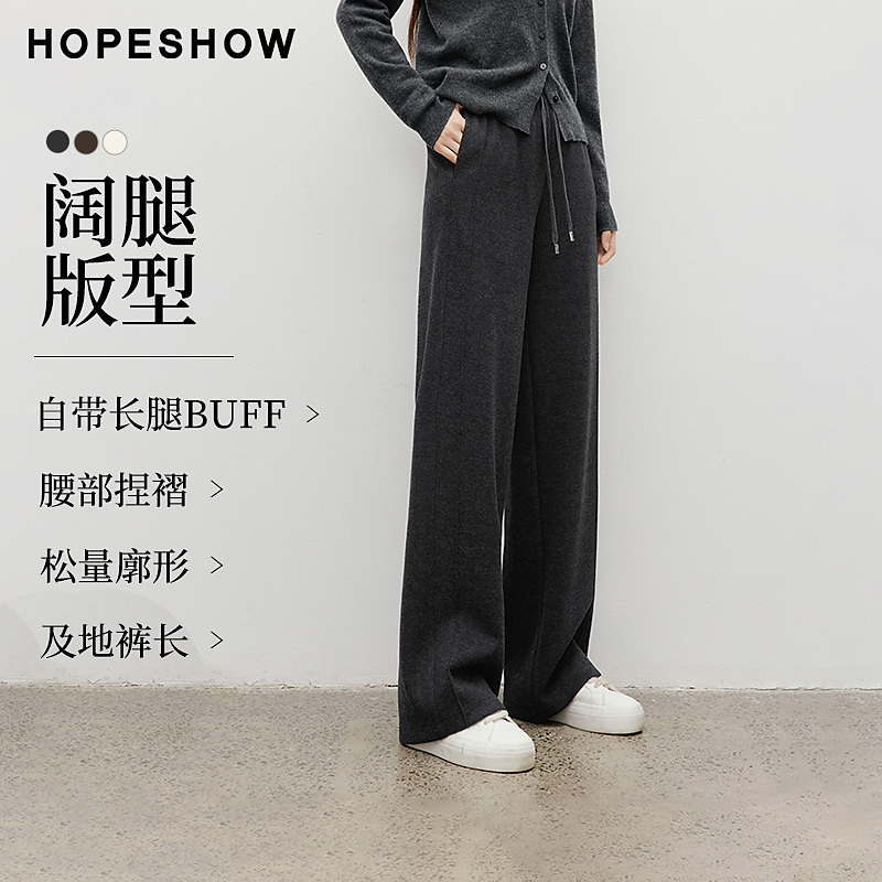 红袖2025秋季新款女装 立体结构线系带松紧腰阔腿长裤90125311202