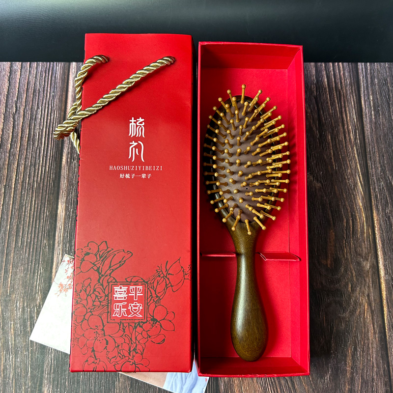 气垫梳顺发护发按摩梳气囊梳教师节礼物送老师送同学送闺蜜