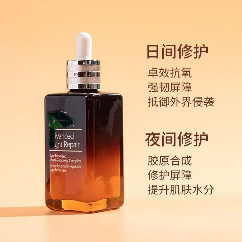 【顺丰包邮】双旦破价福利第七代小棕瓶自由选择