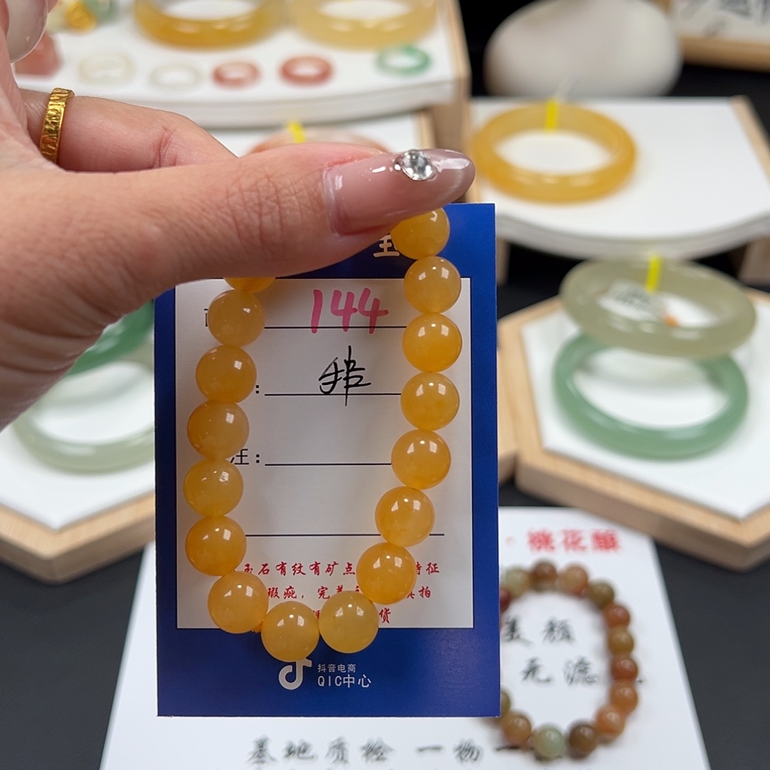 石英质玉未镶嵌手镯