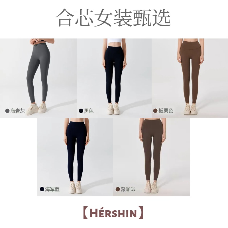 无痕抗菌瑜伽裤外穿提臀高腰收腹弹力紧身健身运动裤无尴尬线