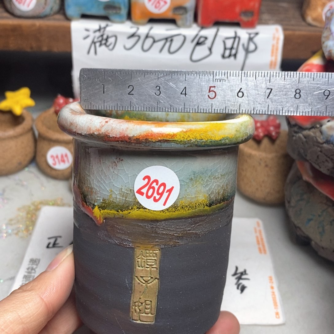 红陶拍5送一个小