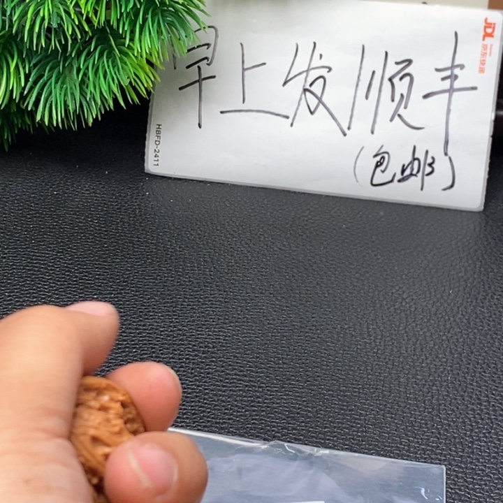 文玩核桃吊坠文玩核桃一物一图