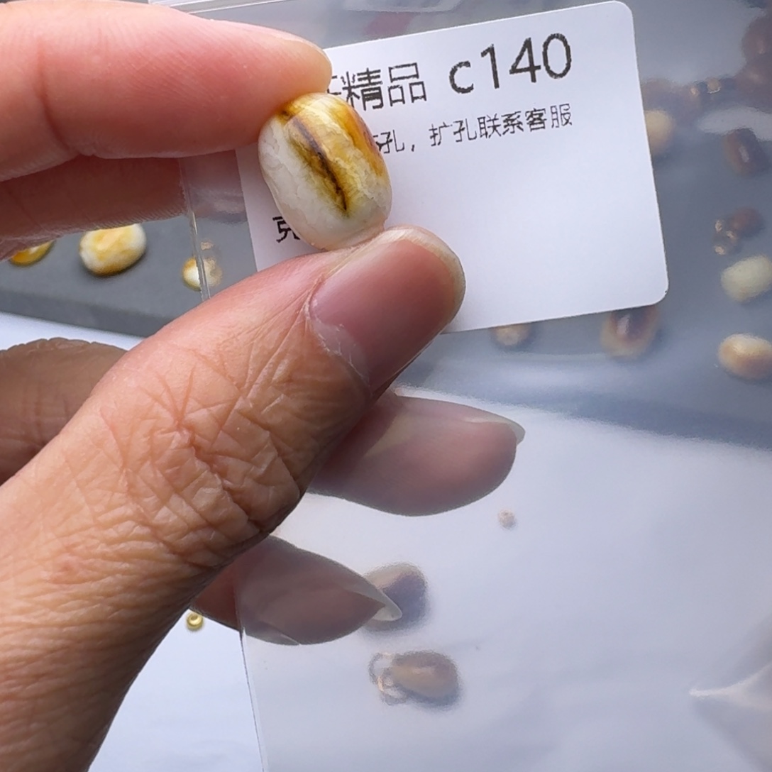 琥珀未镶嵌裸石琥珀