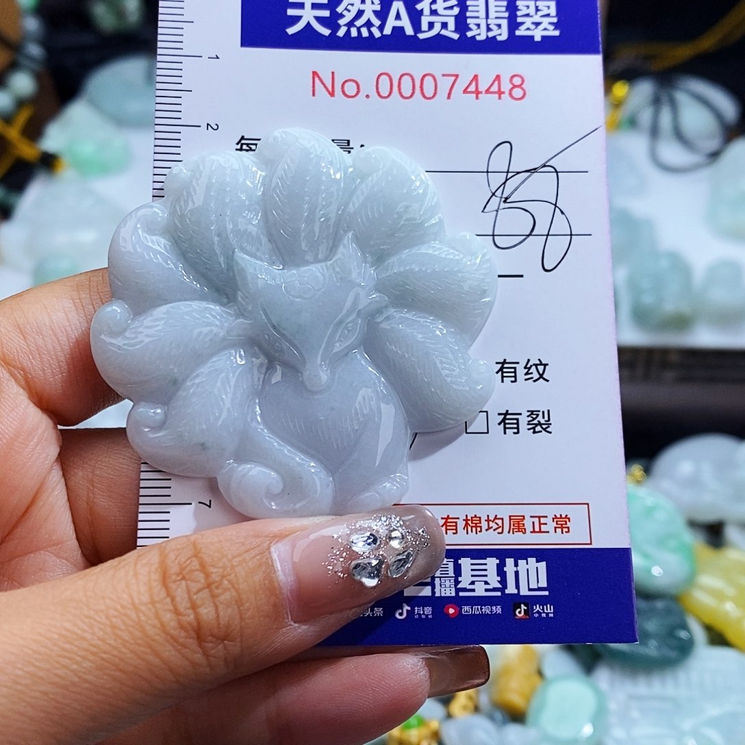 翡翠未镶嵌毛衣链7448