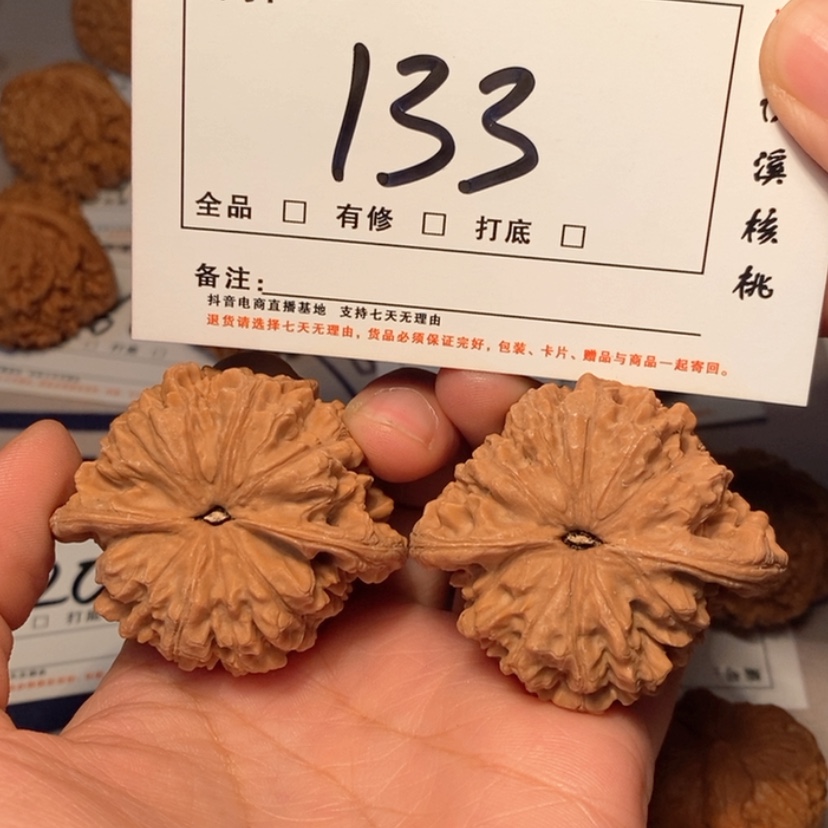 【闪购商品】木质官帽全品133号