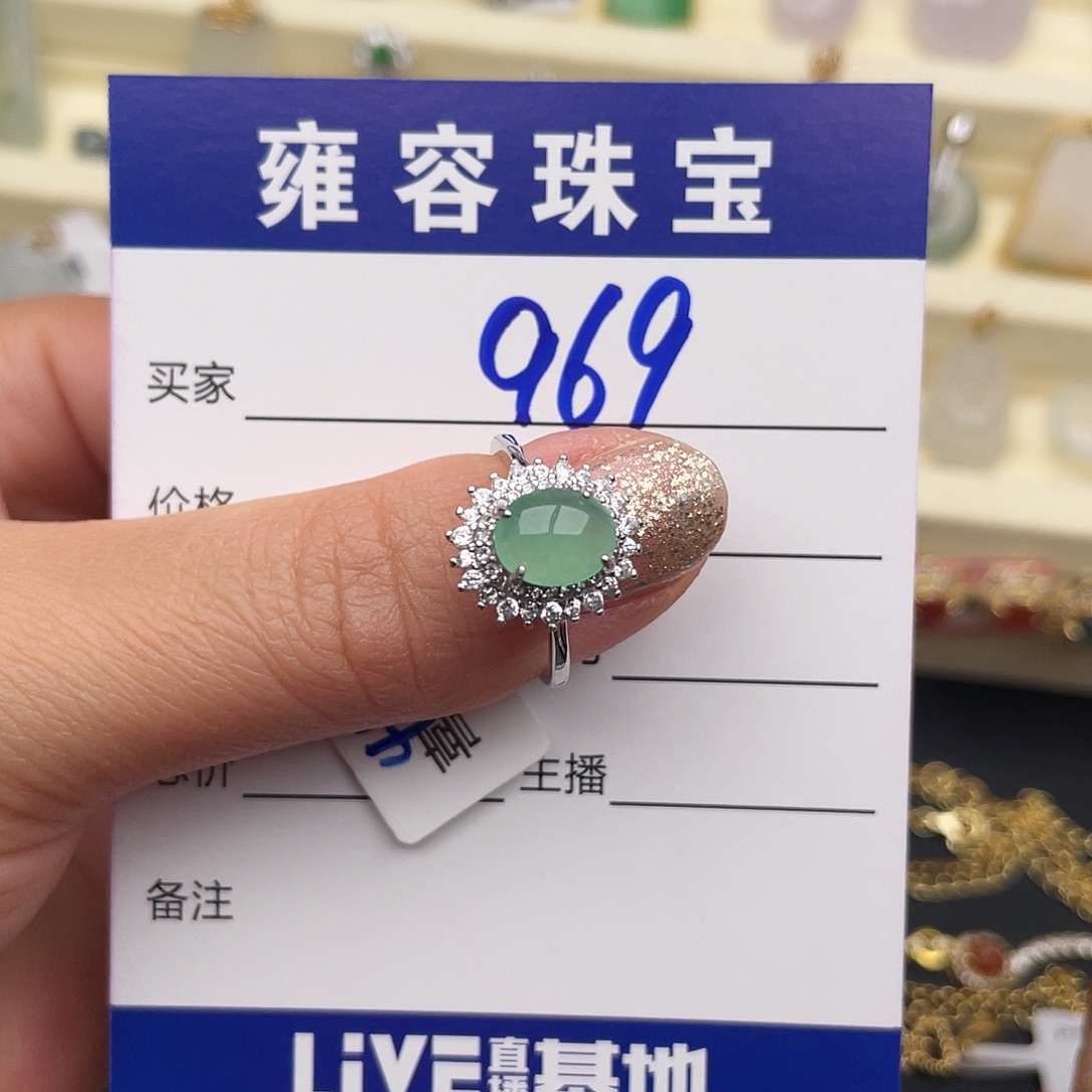 翡翠银S925镶嵌戒指