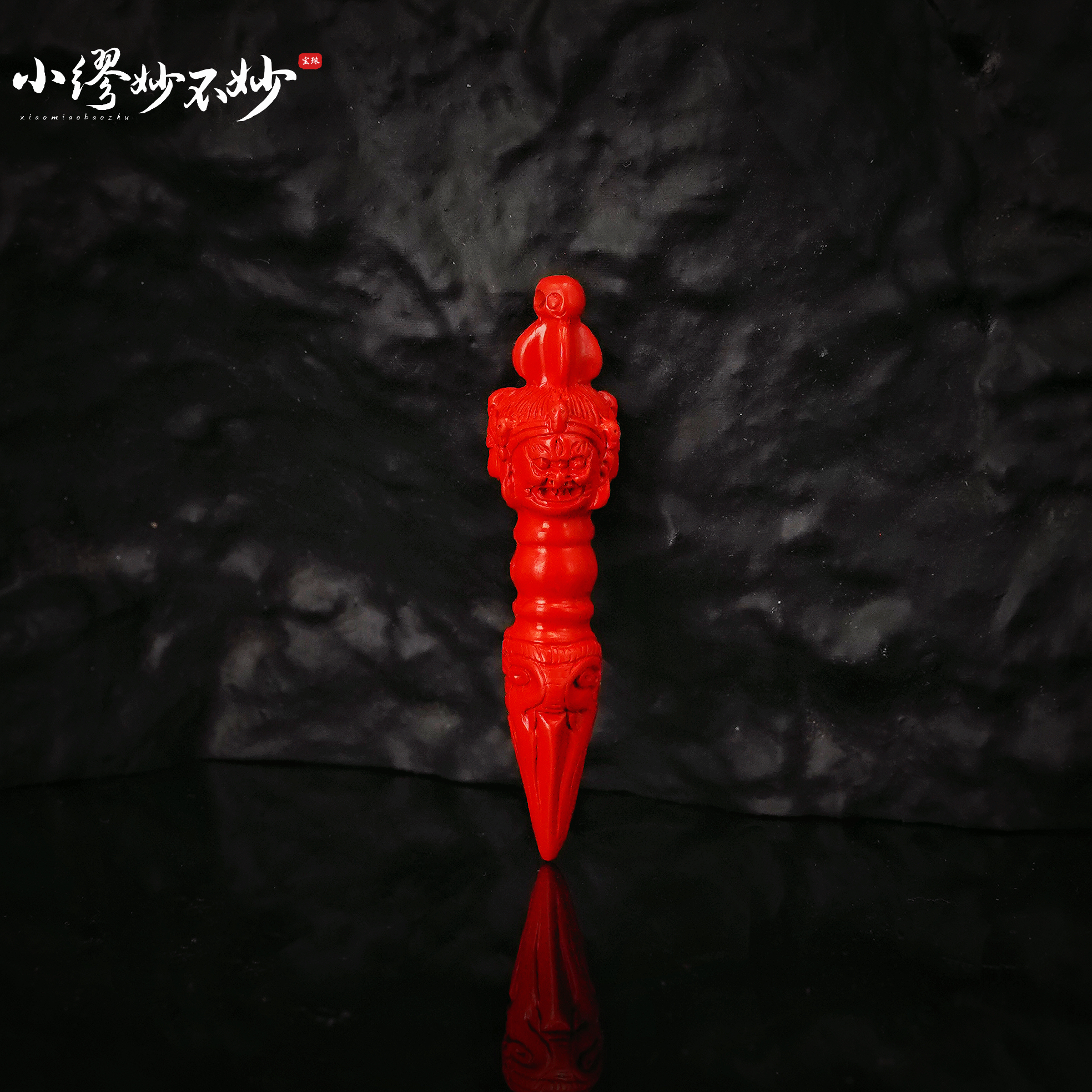 天然辰砂【缪老师严选】SJ2070 红砂金刚杵吊坠 多样性发其一