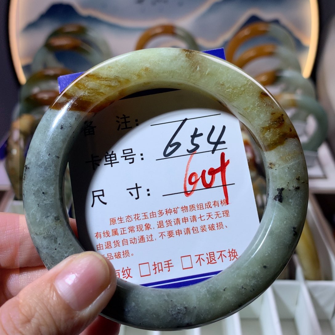 【闪购商品】蛇纹石玉手镯未镶嵌