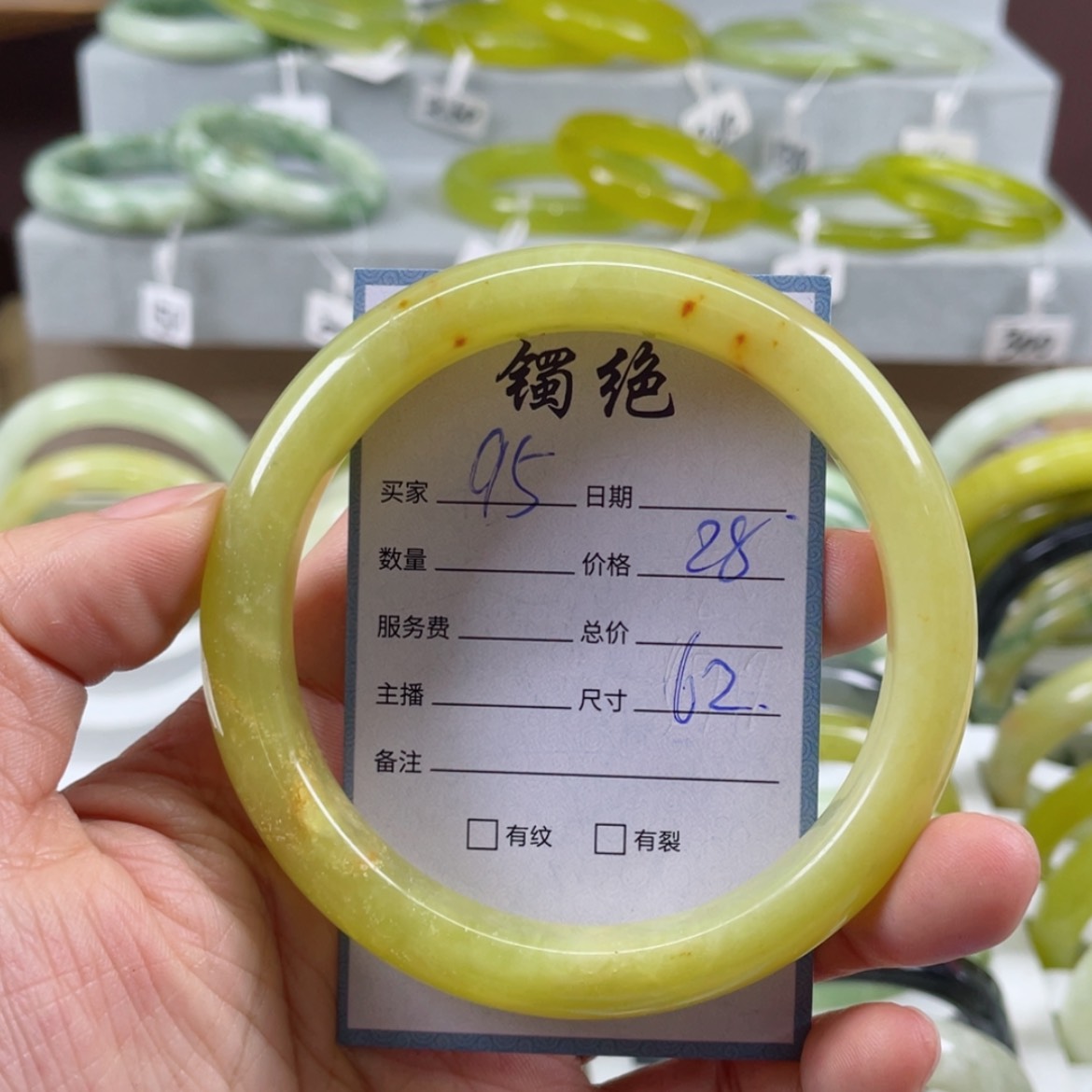 【闪购商品】蛇纹石玉未镶嵌手镯
